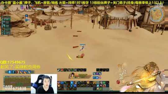 【蓝星】大家平安夜快乐！ 2018-12-24 23点场