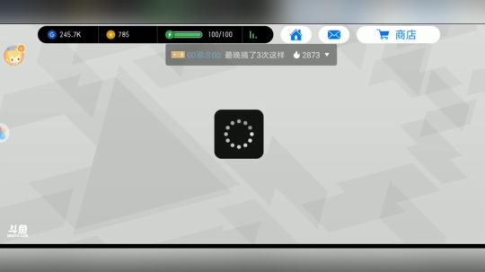 姿势好最重要