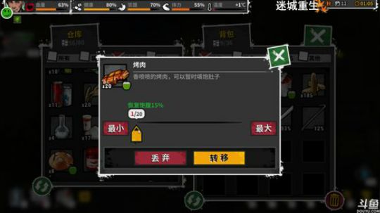 丿Good丶发布了一个斗鱼视频2018-12-26