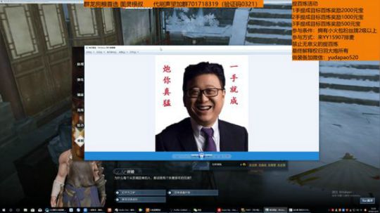 羽大炮：你们长高了吗？ 2018-12-25 22点场