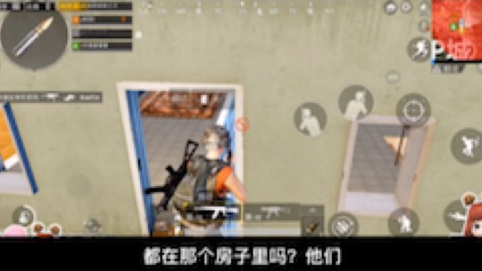 【爆笑女枪王带粉吃鸡】#新人报到# #新主播# #新主播#
