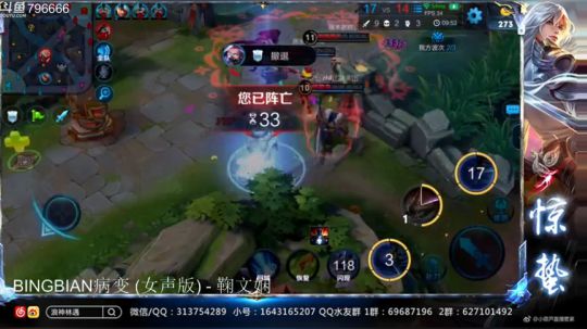 惊蜇：祝大家圣诞快乐 2018-12-26 02点场