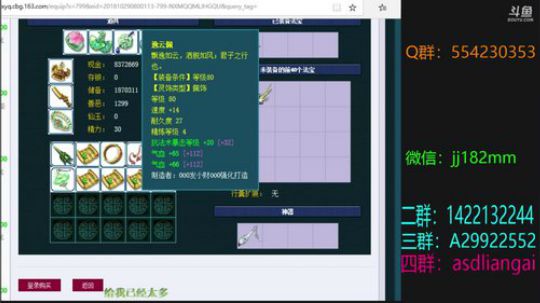 春花早 何历夏炎秋凉 冬寒久 演欢合离忧 2018-12-25 20点场