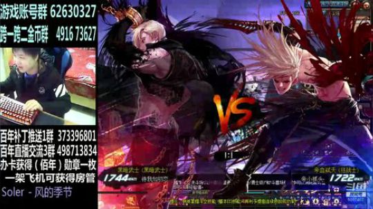 顶级4V4天王擂台赛。 2018-12-25 23点场