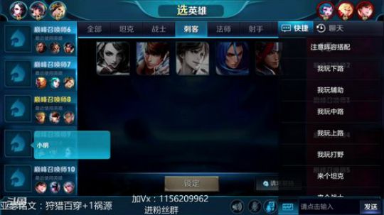 1.2W战力第一亚瑟冲2100分 2018-12-25 21点场
