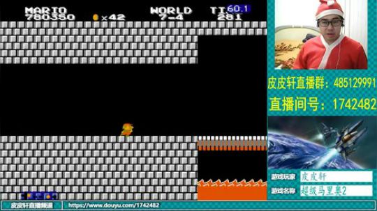 皮皮轩：Merry Christmas！ 2018-12-25 18点场