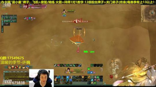 【蓝星】大家平安夜快乐！ 2018-12-24 21点场