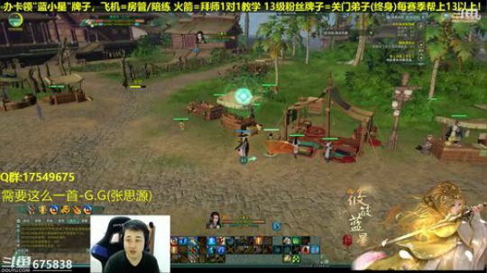 【蓝星】冬至快乐！ 2018-12-23 02点场