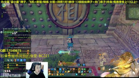 【蓝星】大家平安夜快乐！ 2018-12-24 19点场