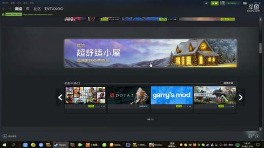 【TNT]造船 2018-12-24 16点场