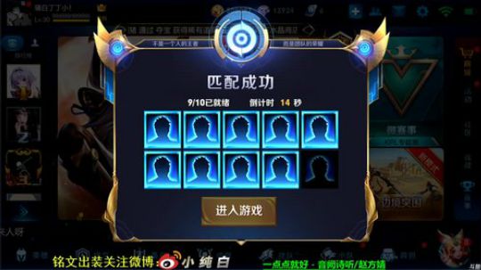 为白立场发布了一个斗鱼视频2018-12-26