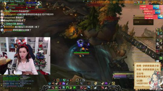 娇娇:何以解忧，唯有wow 2018-12-26 14点场