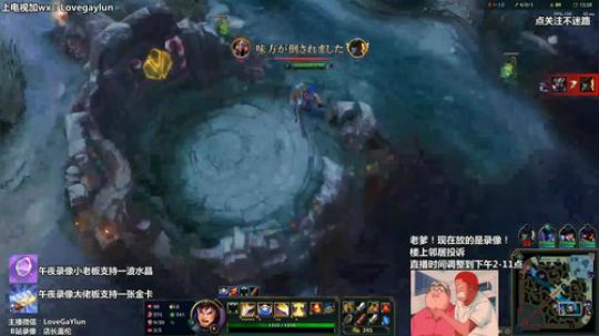 【中单盖伦】无锡盖伦王，千速一刀伦 2018-12-26 02点场