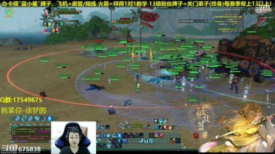 【蓝星】冬至快乐！ 2018-12-22 22点场