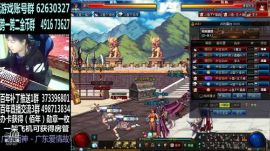 顶级4V4天王擂台赛。 2018-12-25 21点场