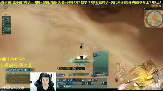 【蓝星】一百级肝日常 2018-12-23 21点场