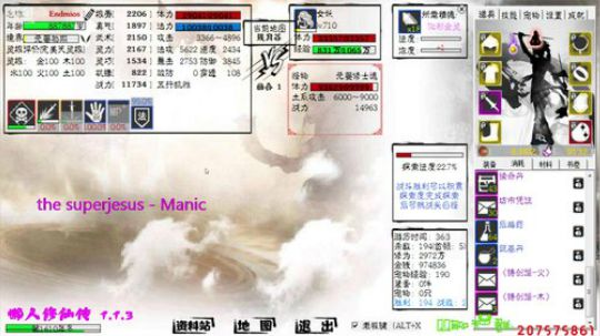 ヾ(◍°∇°◍)ﾉﾞ°修仙了... 2018-12-25 23点场