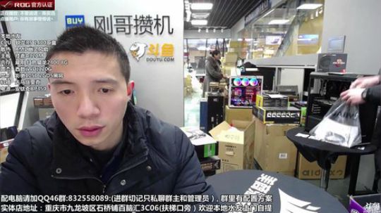华硕ROG携手芝奇皇家戟评测 2018-12-26 16点场