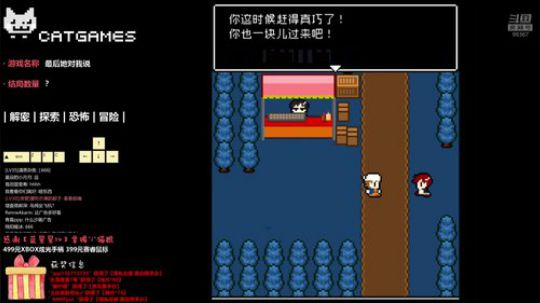 【Cat】2D游戏玩家俱乐部 2018-12-26 00点场