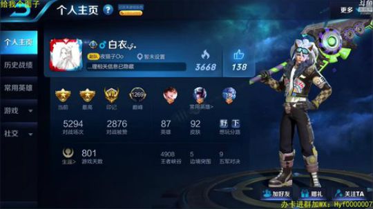 我不歧视异性恋发布了一个斗鱼视频2018-12-26