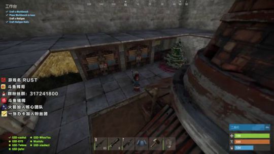 【骚辉】RUST 末日生存 复仇记！ 2018-12-26 07点场