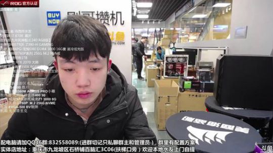 重庆刚哥攒机 配电脑，搞机王 2018-12-26 10点场
