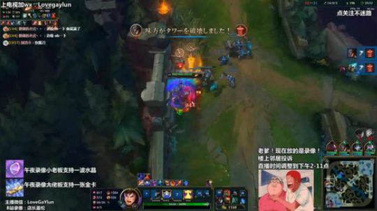 【中单盖伦】无锡盖伦王，千速一刀伦 2018-12-26 06点场