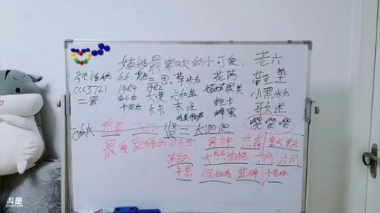 肖淑洁生命中的光和盐发布了一个斗鱼视频2018-12-26