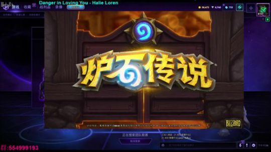 圣诞节玩木村拓哉 2018-12-24 23点场