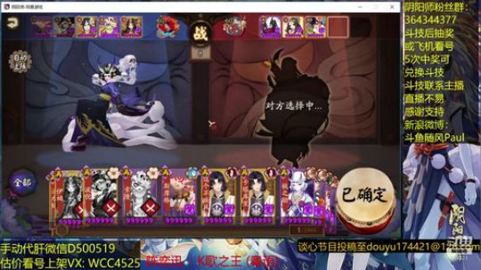 随风：练技术 2018-12-25 11点场