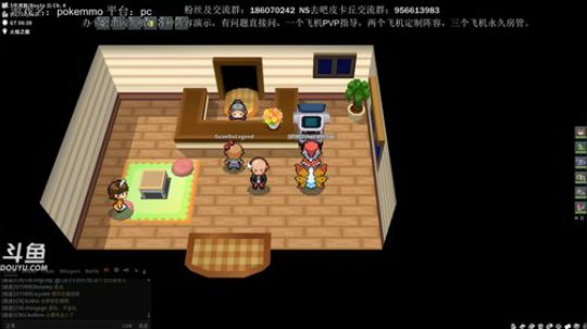 冷门非T1宝可梦阵容测试，接受定制阵容 2018-12-25 14点场