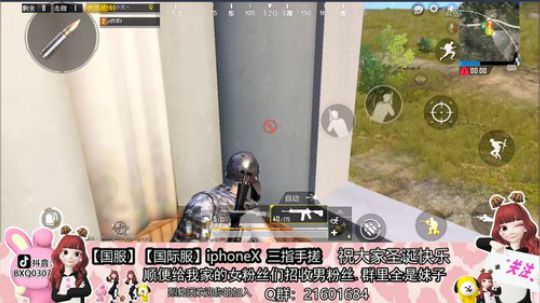 不定期挂牌粉丝团弹幕抽奖+激情爆笑解说 2018-12-25 19点场