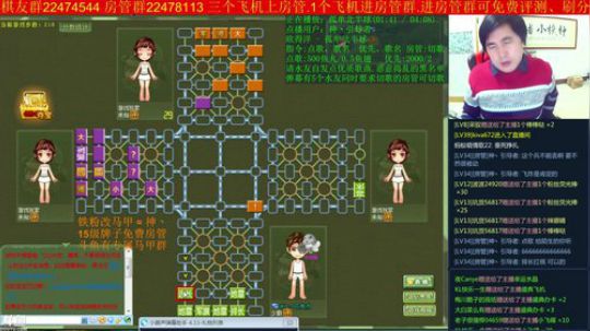 坑货56817发布了一个斗鱼视频2018-12-26
