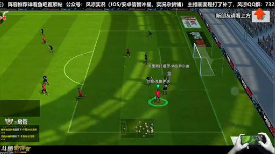 【风凉】今天你们给任务！ 2018-12-25 18点场