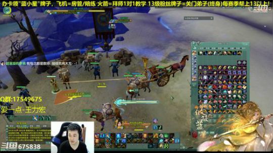 【蓝星】大家平安夜快乐！ 2018-12-24 19点场