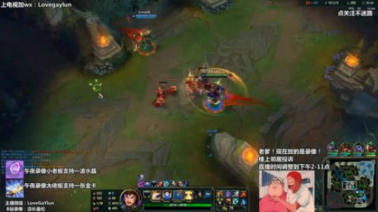 【中单盖伦】无锡盖伦王，千速一刀伦 2018-12-27 01点场