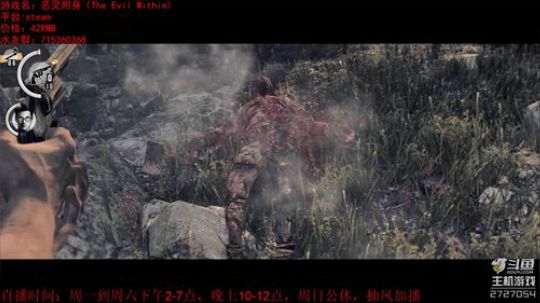 这个姑娘去砍僵尸了 2018-12-25 16点场