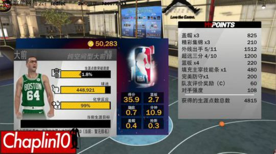 Chaplin101的直播间 2018-12-26 17点场