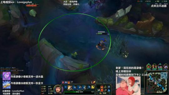 【中单盖伦】无锡盖伦王，千速一刀伦 2018-12-27 05点场