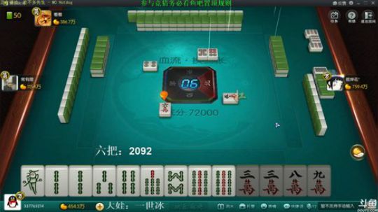 龙马精神丶老狼哥发布了一个斗鱼视频2018-12-27