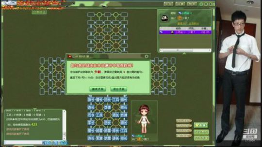 坑货56817发布了一个斗鱼视频2018-12-27