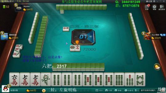 西北老狼哥哥发布了一个斗鱼视频2018-12-27