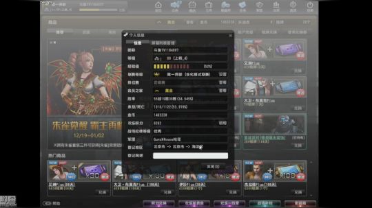 30蓝抽混沌？