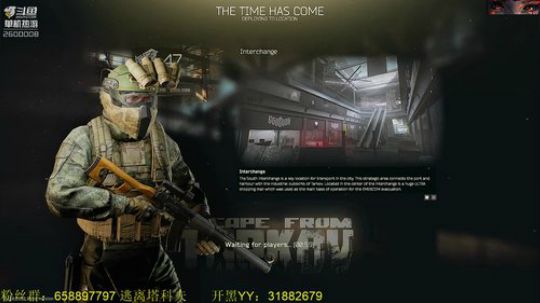 毛毛：逃离塔科夫，圣诞快乐0.11 2018-12-27 13点场