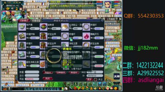 春花早 何历夏炎秋凉 冬寒久 演欢合离忧 2018-12-27 19点场