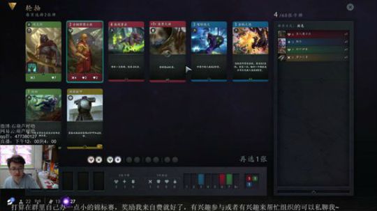 葫芦：目标轮抽75级 2018-12-27 15点场