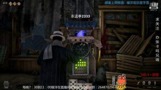 【耀洋】- 娱乐主播 2018-12-26 19点场