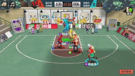 街篮线上公开赛的直播间 2018-12-20 18点场