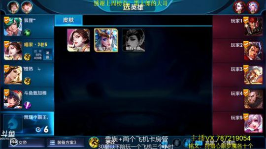 世界第一武则天 2018-12-27 08点场