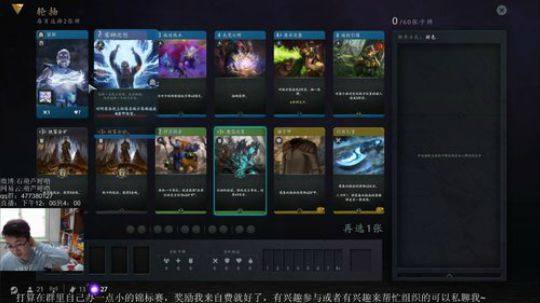 葫芦：目标轮抽75级 2018-12-27 13点场